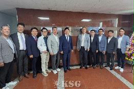 국제물류협회, 부산에 영남지회 개소